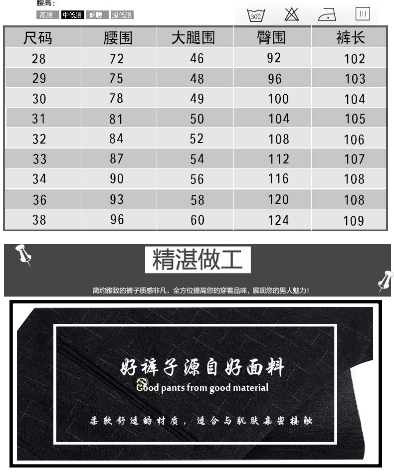 华度威 休闲裤男2016秋季新款士休闲长裤男潮SLS9588