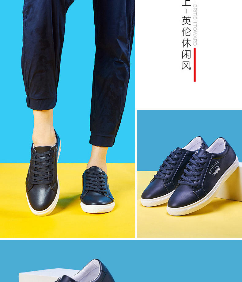 卡帝乐 鳄鱼板鞋 男2016新款运动休闲鞋低帮滑板鞋时尚百搭韩版潮鞋小白鞋KDLK17