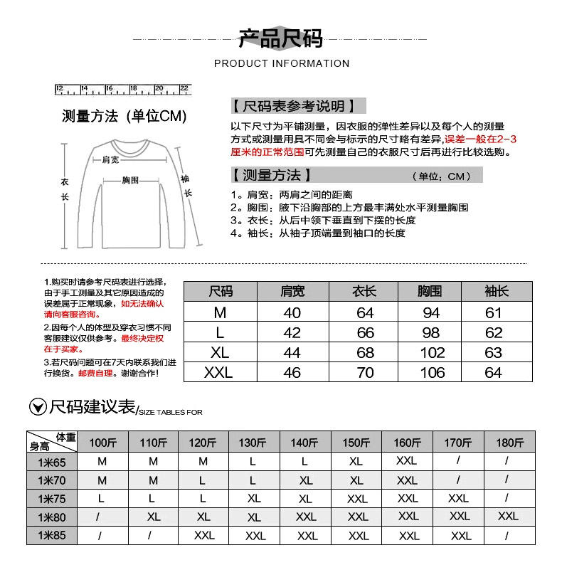 华度威毛衣男2016秋冬季韩版针织衫男士潮毛衣 JH2036