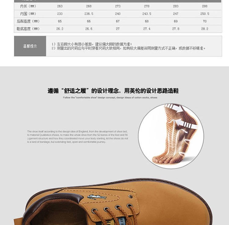 卡帝乐 鳄鱼板鞋 男2016新款运动休闲鞋低帮滑板鞋时尚百搭韩版潮鞋 M-KDLA06