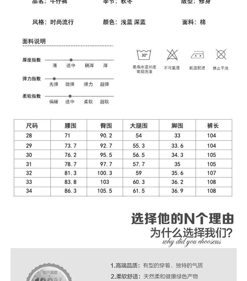 华度威 牛仔裤男2016秋新款韩版修身牛仔裤小脚裤休闲裤牛仔裤潮MG929