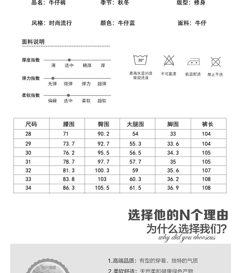 华度威  2016秋季新款 牛仔裤男 中腰直筒水洗修身男士长裤MG119