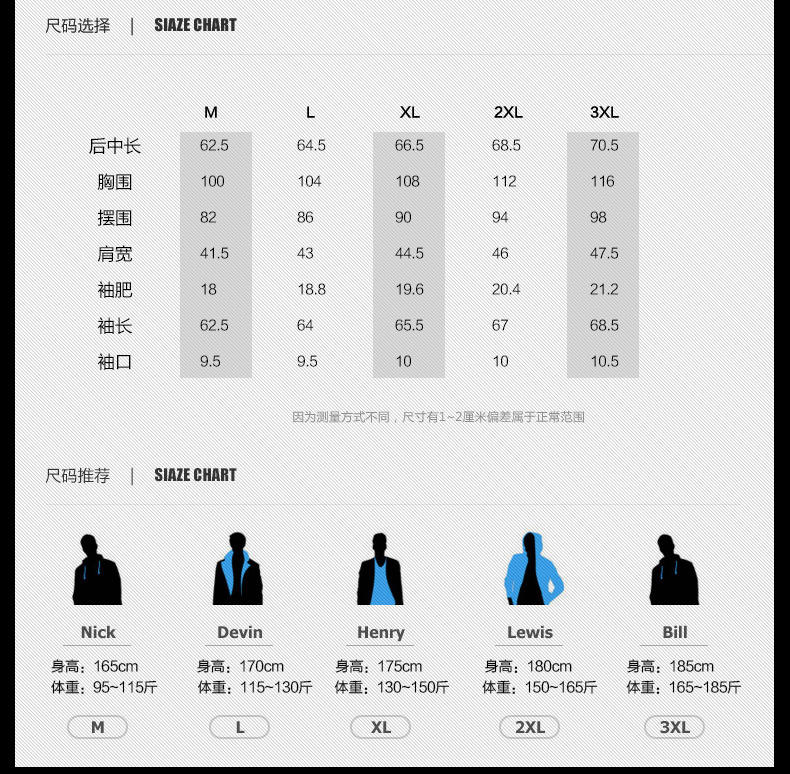 华度威 新款立领夹克男秋冬商务休闲简约修身薄款外套AQM888