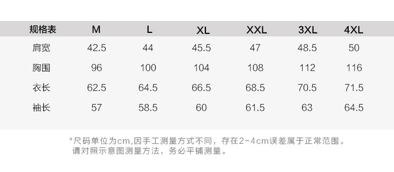 华度威卫衣男2017春秋新款圆领图案印花修身长袖套头运动卫衣男装潮TC205