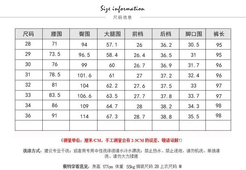 华度威 男士九分裤时尚百搭修身韩版小脚牛仔裤男MGA981