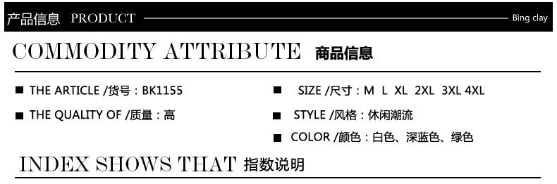 华度威 短袖t恤男v领修身青年拼接打底衫中国风亚麻上衣大码日系休闲体恤TCBK1155