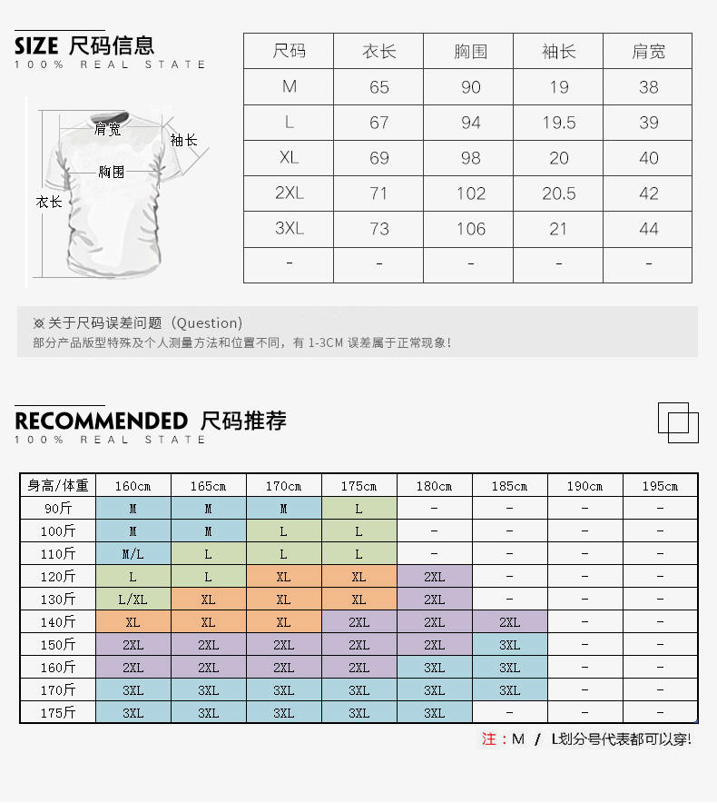 华度威 夏季短袖印花几何图案圆领男士男装体恤半袖打底韩版上衣T恤TCT23