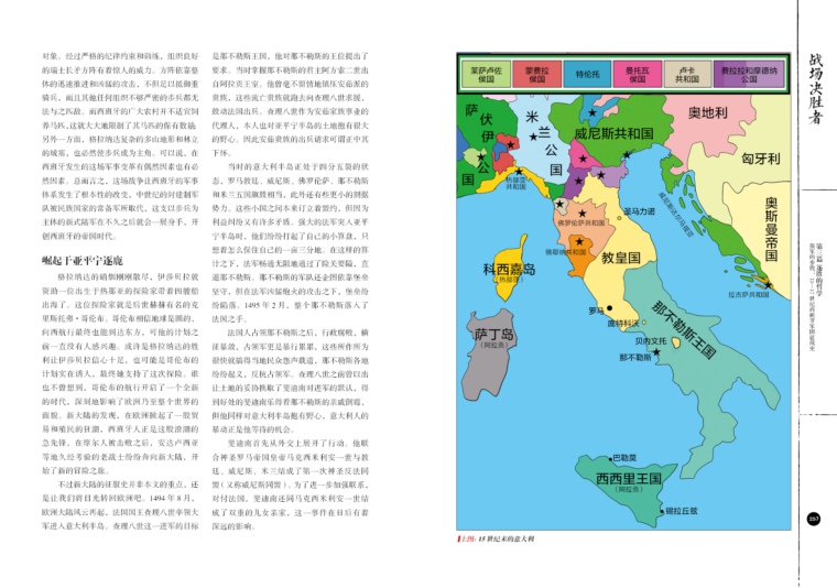 【现货】指文MOOK系列之战场决胜者套装（1、2、3册装）