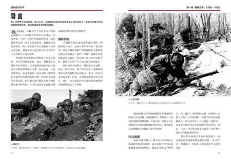 《轻兵器100年》（下）世界轻兵器装备必备识别指南！！