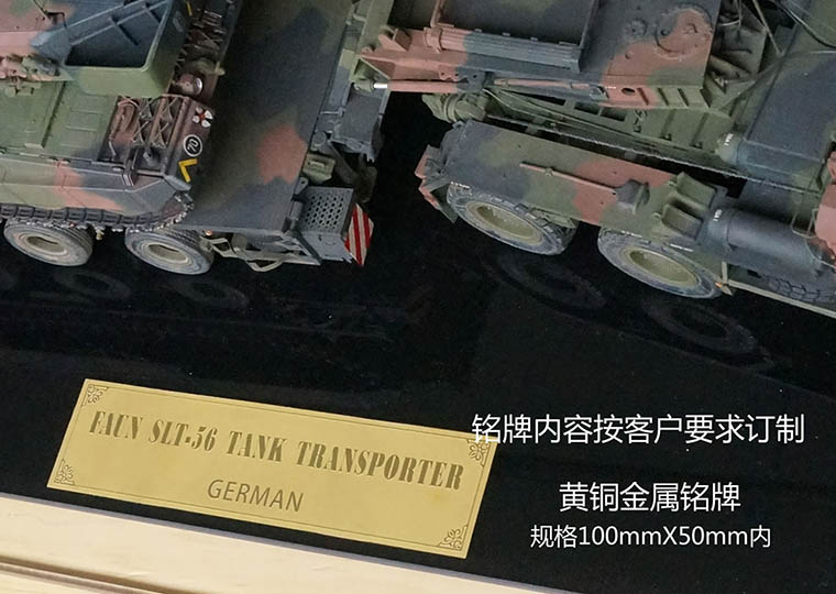 【指文模型】M106A2自行迫击炮（可免费定制铭牌文字内容）