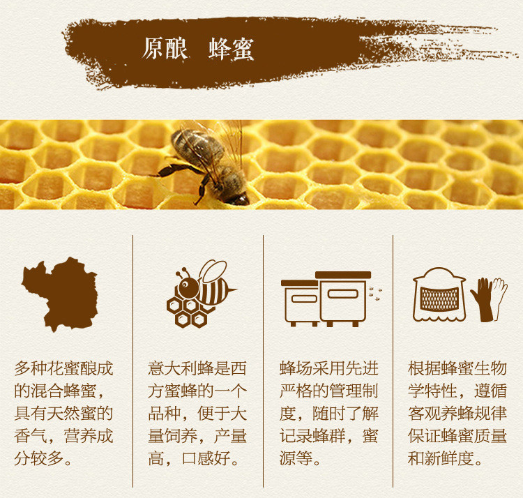 【襄州】鑫圣蜂 便携百花蜜12袋，144g