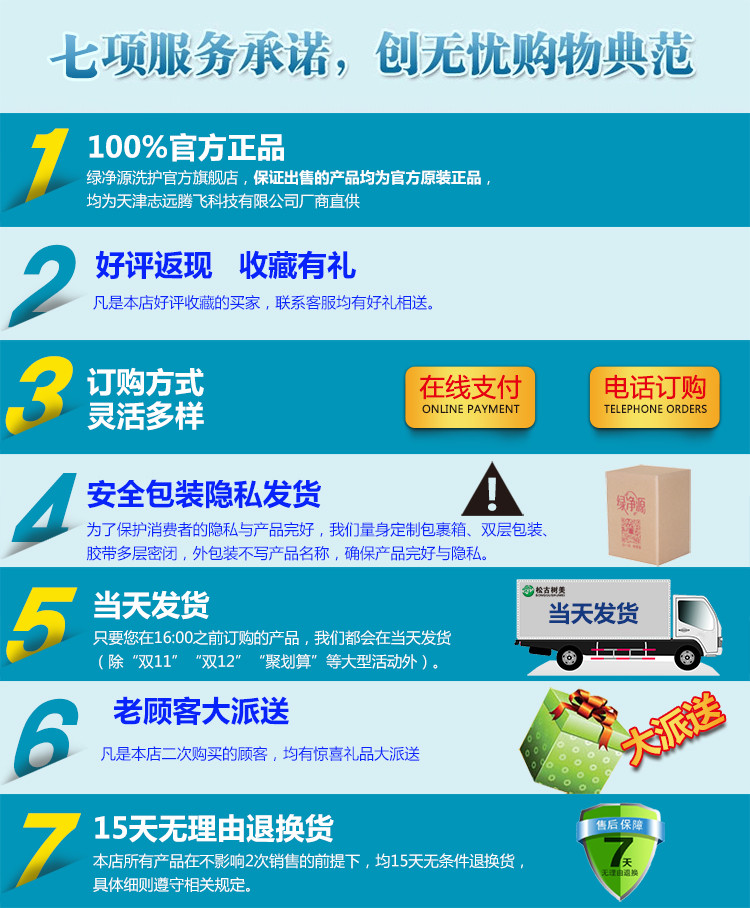 绿净源 油污净500g除油剂油烟机超能清洗剂污渍快速去污剂包邮