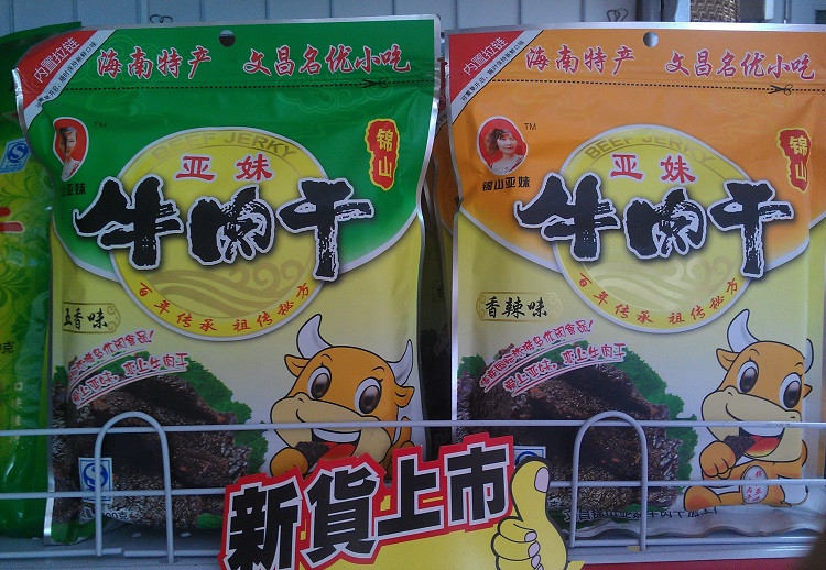 锦山亚妹 200g 香辣五香牛肉干 独立小包 包邮