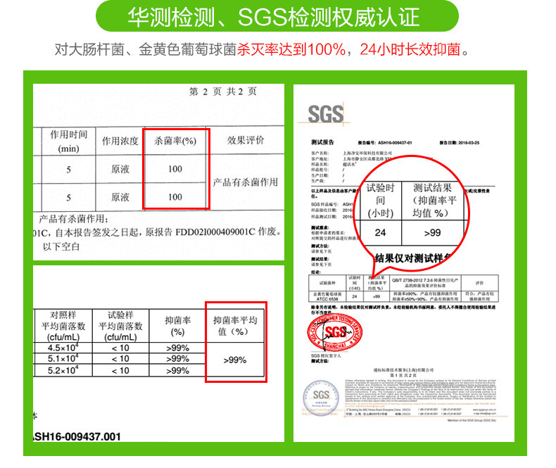 超活水+ 空气清新剂 日本专利活性离子水 冰箱除菌祛味专用 350ml