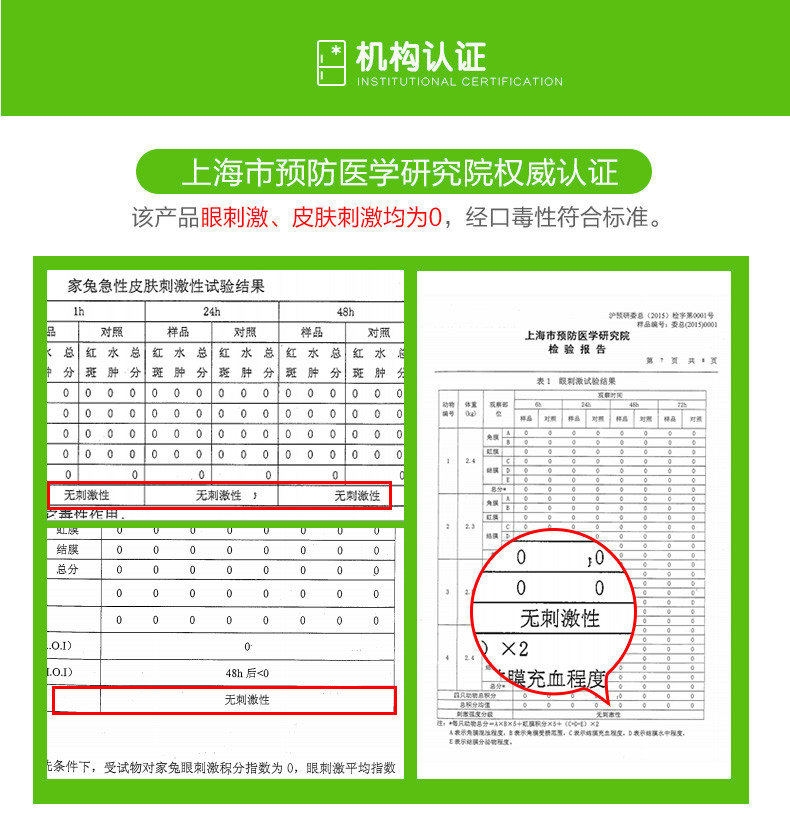 超活水+ 空气清新剂 日本专利活性离子水 冰箱除菌祛味专用 350ml