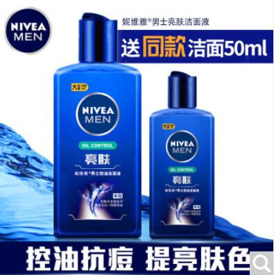 《资邮惠》妮维雅男士控油亮肤洁面乳150ml+50ml（赠品）-甜城坊