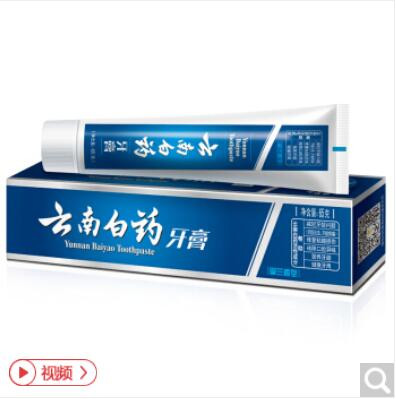 《资邮惠》云南白药牙膏65g（留兰）两支