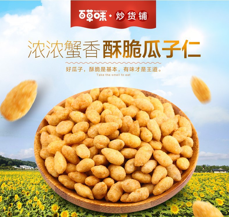 《资邮惠》 百草味坚果零食大礼包坚果炒货礼盒装组合1296g混合