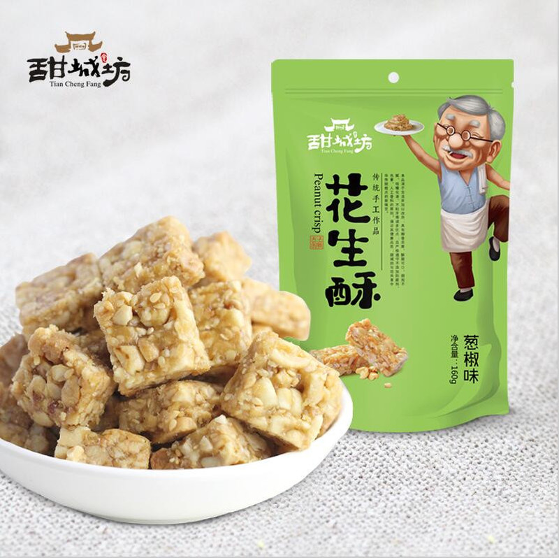 【四川资阳馆】《邮资味》资阳特产老甜城花生酥128g/袋买一送一全国包邮