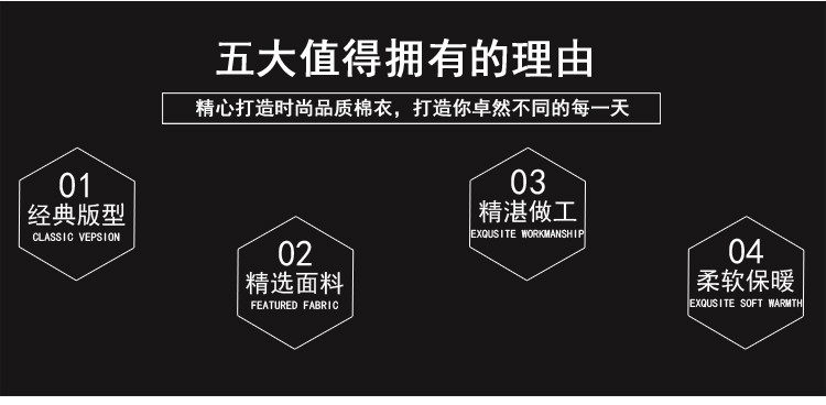 科斯登男士 韩版冬季纯色棉衣连帽修身百搭外衣男装