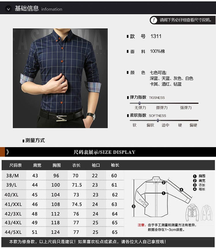 科斯登 2017春季格子休闲衬衫  修身百搭时尚潮流休闲优雅韩式商务衬衫