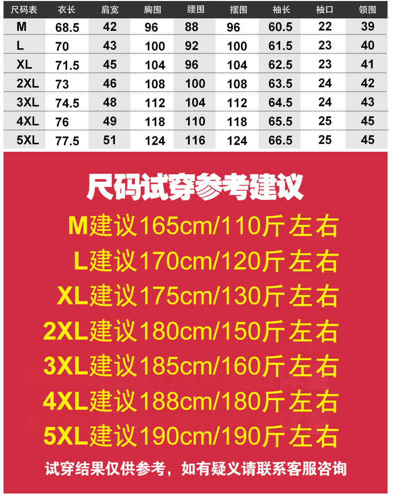 科斯登 2017春季男士时尚纯色拼接长袖衬衫修身舒适简约百搭韩式活力商务衬衫