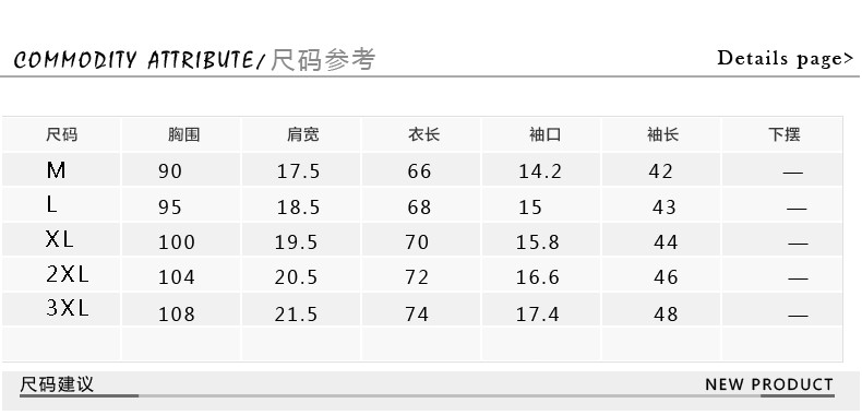 科斯登 2017新春款青少年男士修身时尚百搭潮流休闲T恤