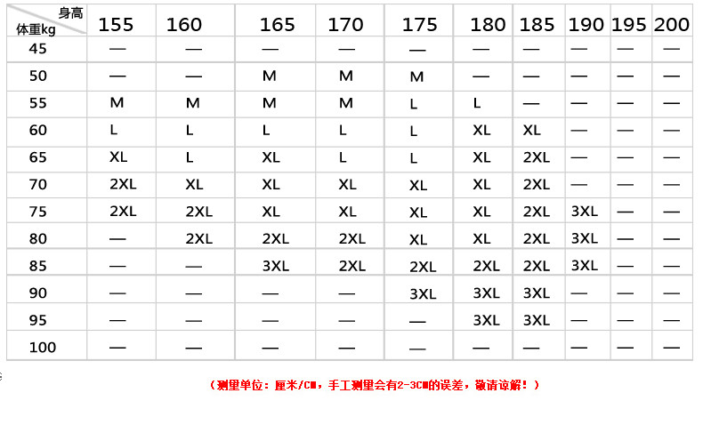 科斯登 2017新春款青少年男士修身时尚百搭潮流休闲T恤