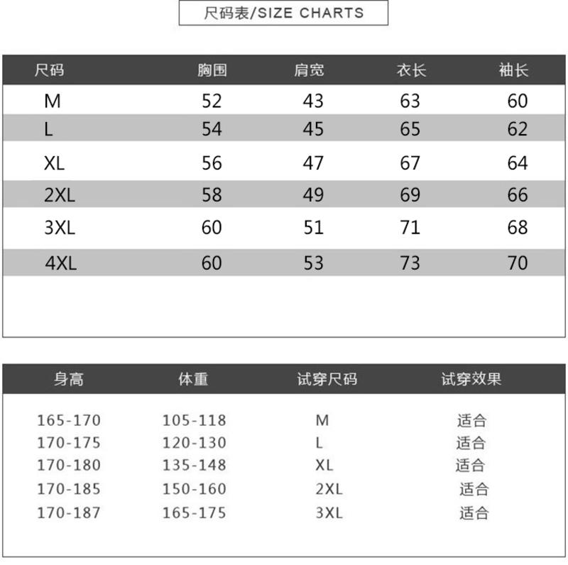 科斯登 休闲时尚百搭夹克防晒皮肤衣透气运动男装春装