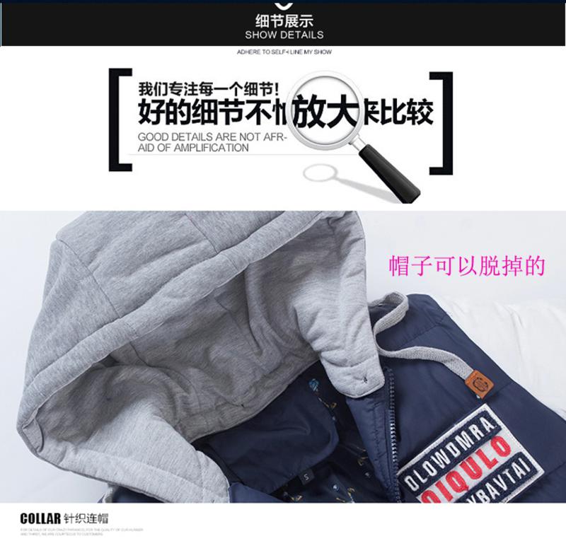 科斯登 时尚休闲连帽棉服男士冬装修身潮流保暖