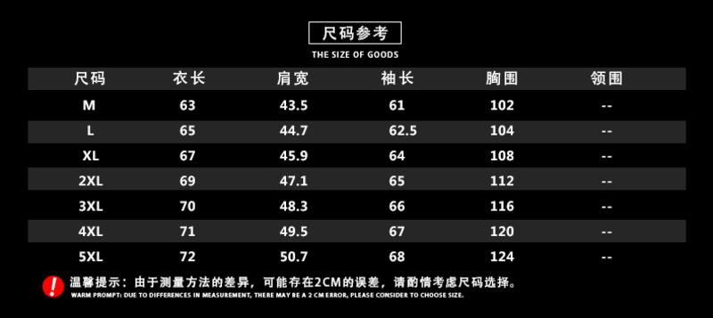 科斯登 男士时尚潮流韩版修身夹克连帽拉链外套春装