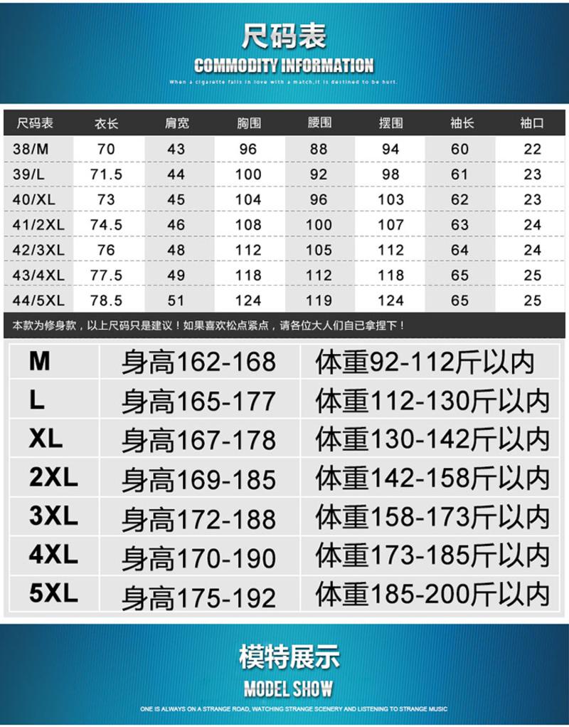 科斯登 商务时尚休闲都市韩版男士百搭纯色修身长袖衬衫春装