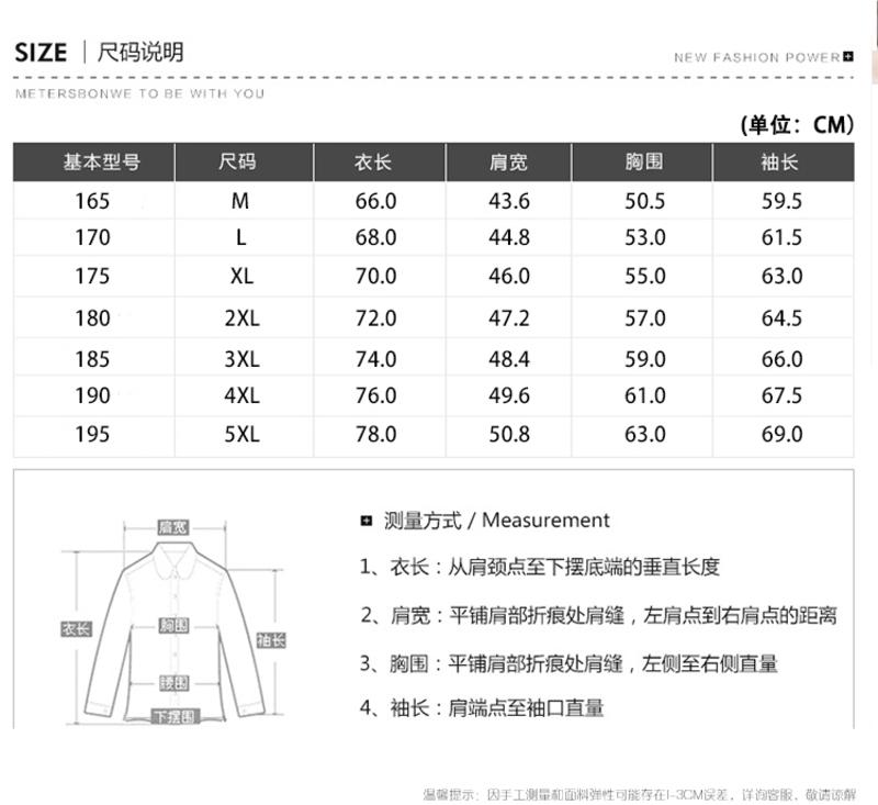 科斯登 都市潮流时尚休闲帅气夹克百搭透气修身春秋男装