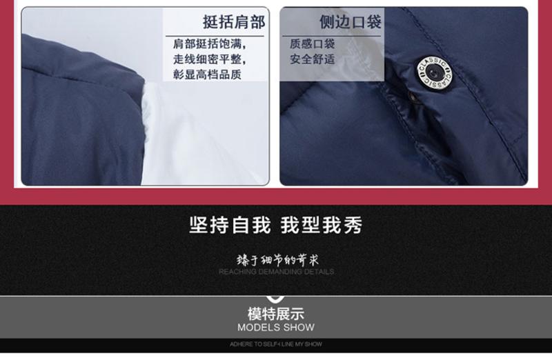 科斯登 时尚休闲连帽棉服男士冬装修身潮流保暖