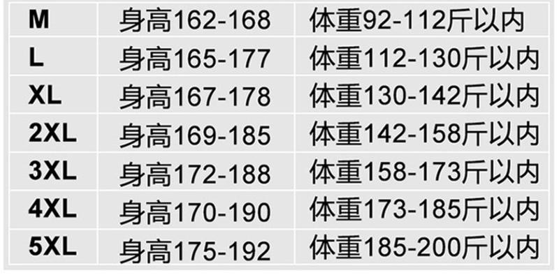 科斯登 时尚休闲男士商务百搭印花短袖衬衫大码工作装正装夏季