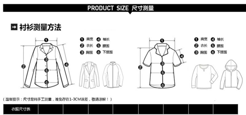 科斯登 商务男士时尚纯色修身百搭大码长袖衬衫潮流男装春装