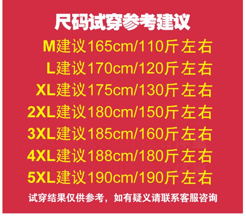 科斯登 商务男士时尚休闲修身长袖衬衫秋季百搭大码印花