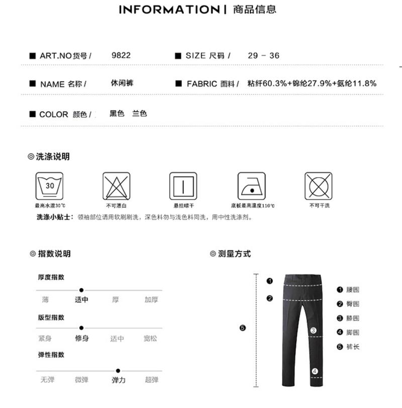 科斯登 黑色男士时尚商务办公休闲户外舒适贴身透气弹力潮流韩版束脚裤西裤春装