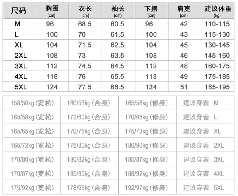 科斯登 商务男士时尚男装长袖休闲韩版大码潮流条纹百搭衬衫冬装