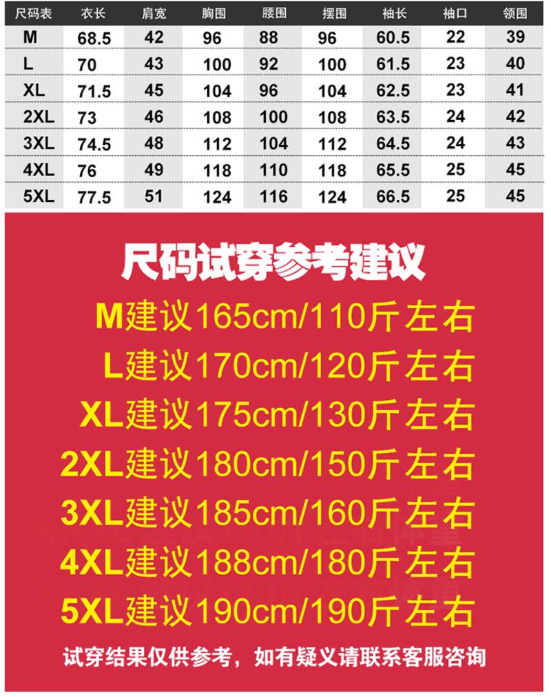 科斯登 商务时尚修身休闲男士韩版长袖衬衫条纹大码百搭春装