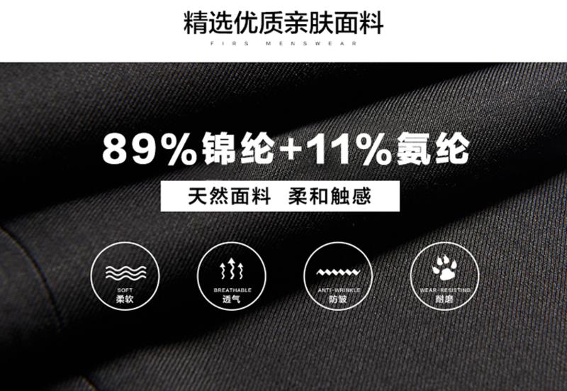 科斯登 男装时尚商务韩版小脚九分裤修身小西裤休闲潮流百搭春秋装