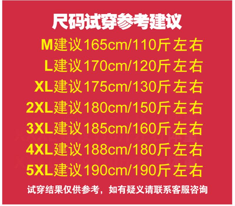 科斯登 男装时尚商务休闲修身韩版长袖衬衫正装晚会婚礼装春装大码格子