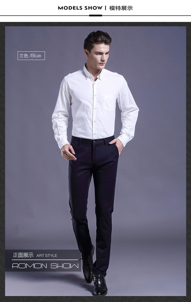 科斯登 时尚商务男士潮流韩版修身小脚裤透气弹力舒适春装