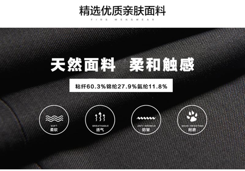 科斯登 黑色男士时尚商务办公休闲户外舒适贴身透气弹力潮流韩版束脚裤西裤春装