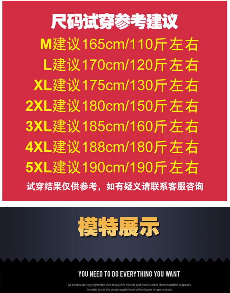 科斯登 时尚商务休闲男士纯色新款多选韩版修身长袖工作纯色百搭大码