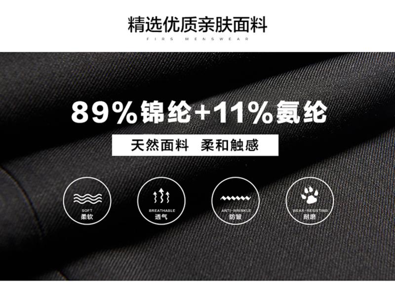 科斯登 男士商务休闲透气弹力时尚韩版修身小脚小西裤春秋季潮流