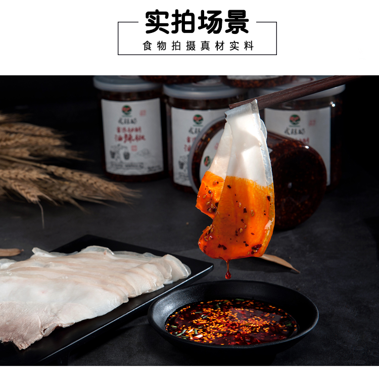 戎陈坊四川辣椒油红油 凉拌菜拌面蘸酱调料320g 特产油泼辣子