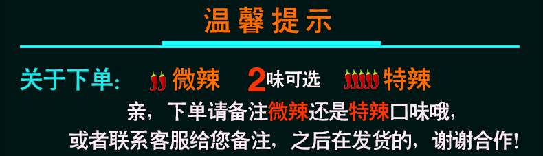 戎陈坊 油泼辣子油辣椒红油四川特产拌凉菜拌面凉皮调料蘸水250g