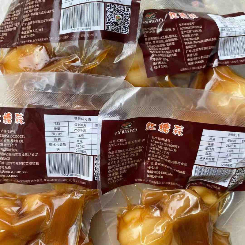 四川特产下饭菜戎陈坊红糖大蒜5袋26.5