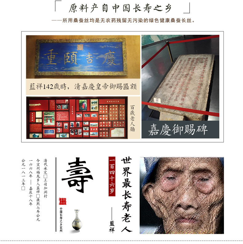 刘三姐 100%桑蚕丝被子母被4+6斤 纯手工制作 优等品